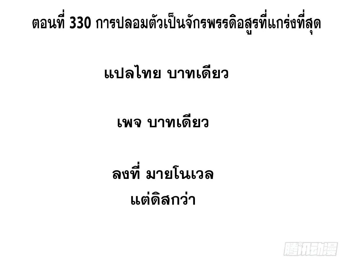 หน้า 2 จาก 69