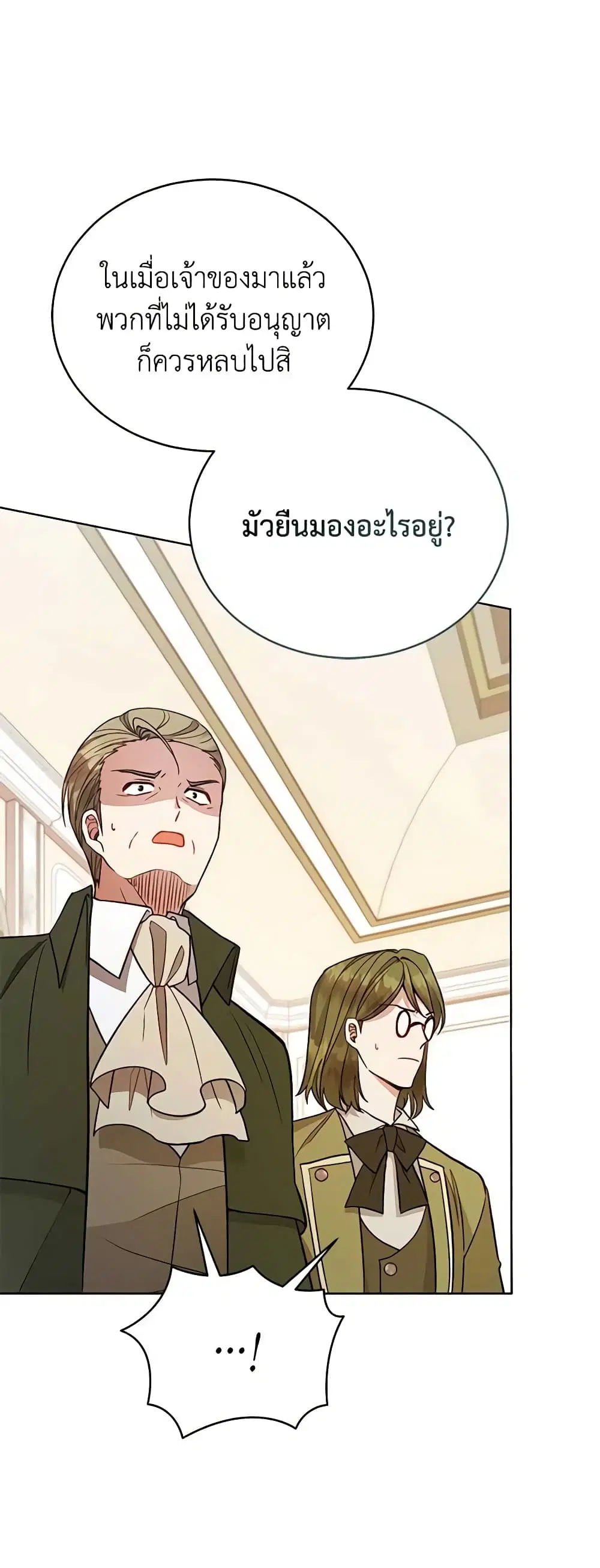 หน้า 12 จาก 47