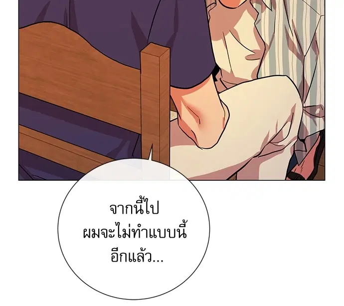 หน้า 44 จาก 78
