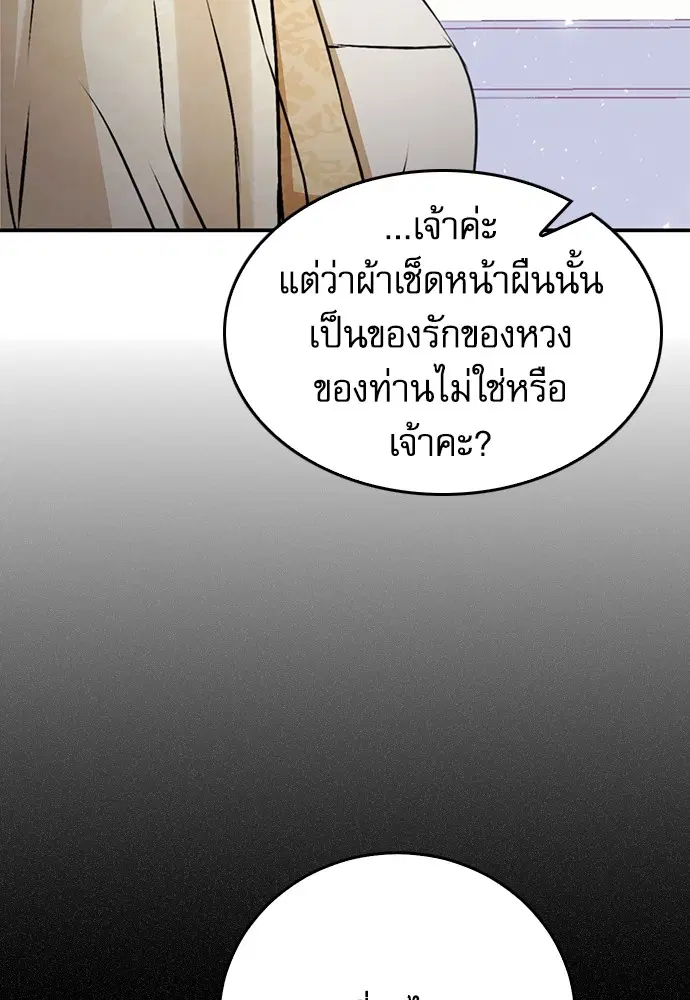 หน้า 86 จาก 100