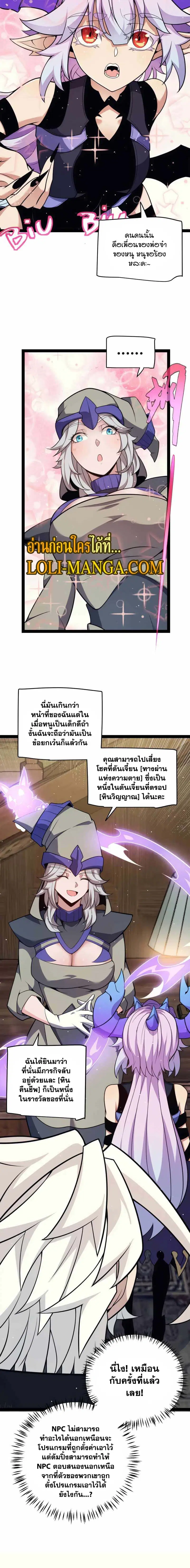 หน้า 10 จาก 15
