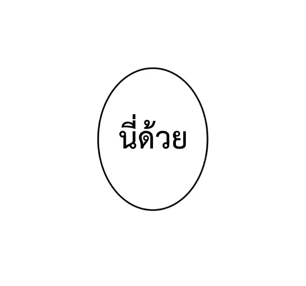 หน้า 53 จาก 107