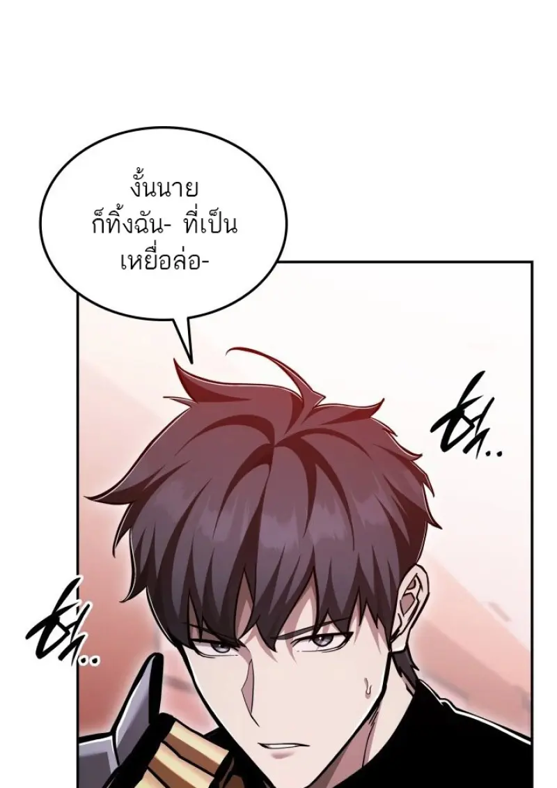 หน้า 70 จาก 142