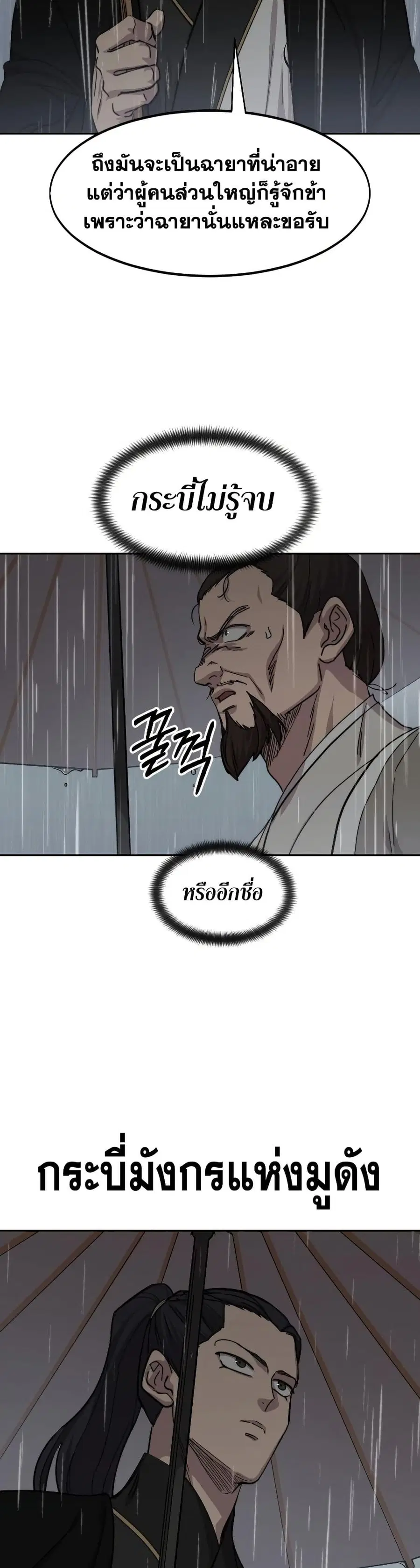 หน้า 2 จาก 41
