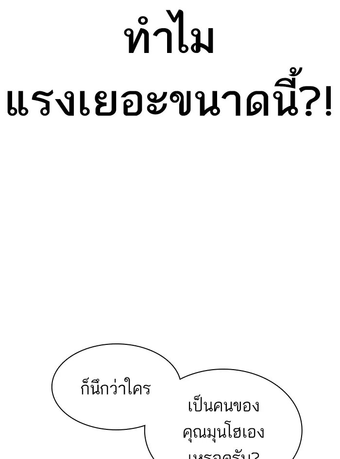 หน้า 13 จาก 174