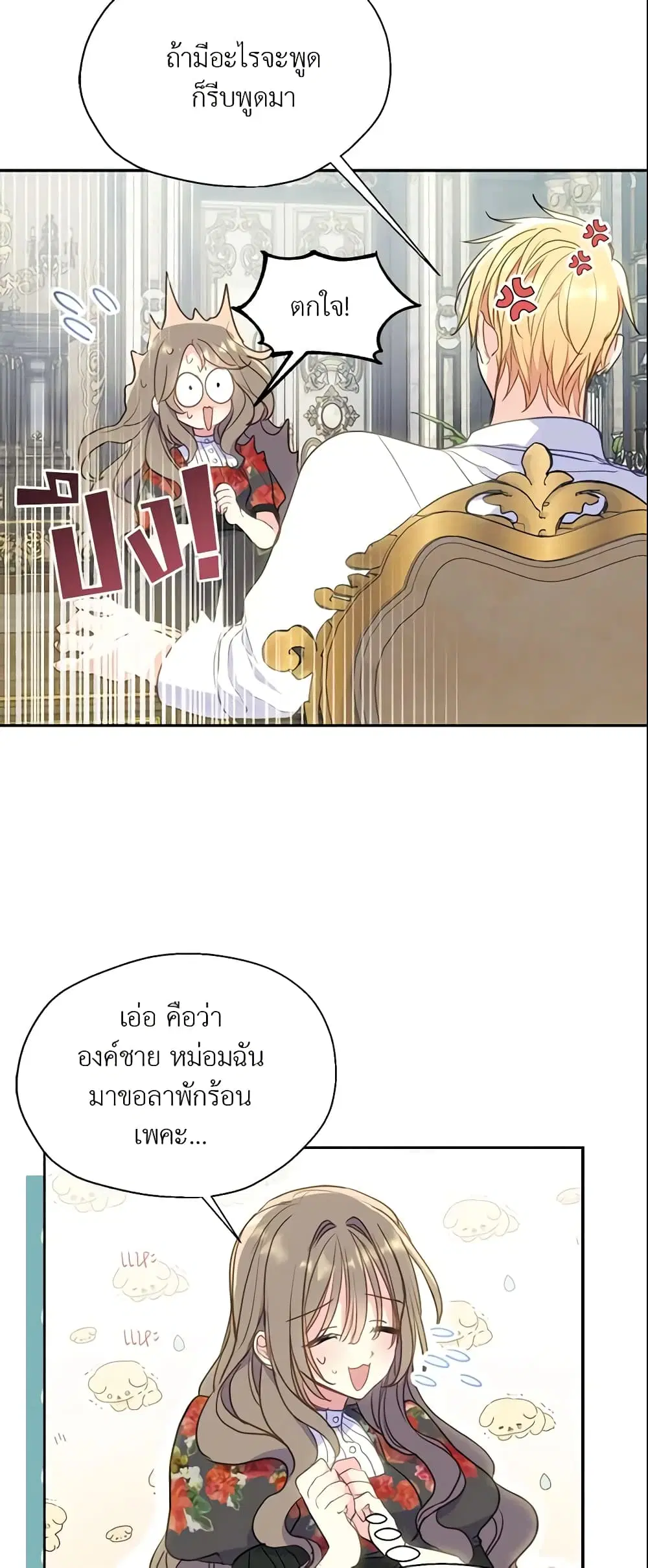 หน้า 6 จาก 39