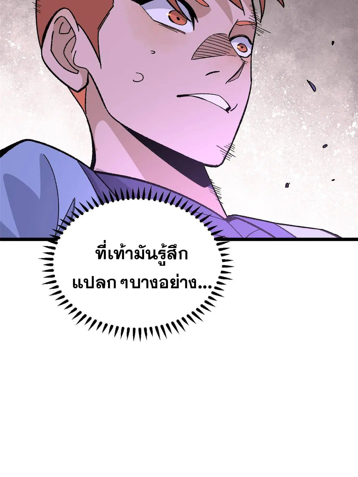 หน้า 7 จาก 79