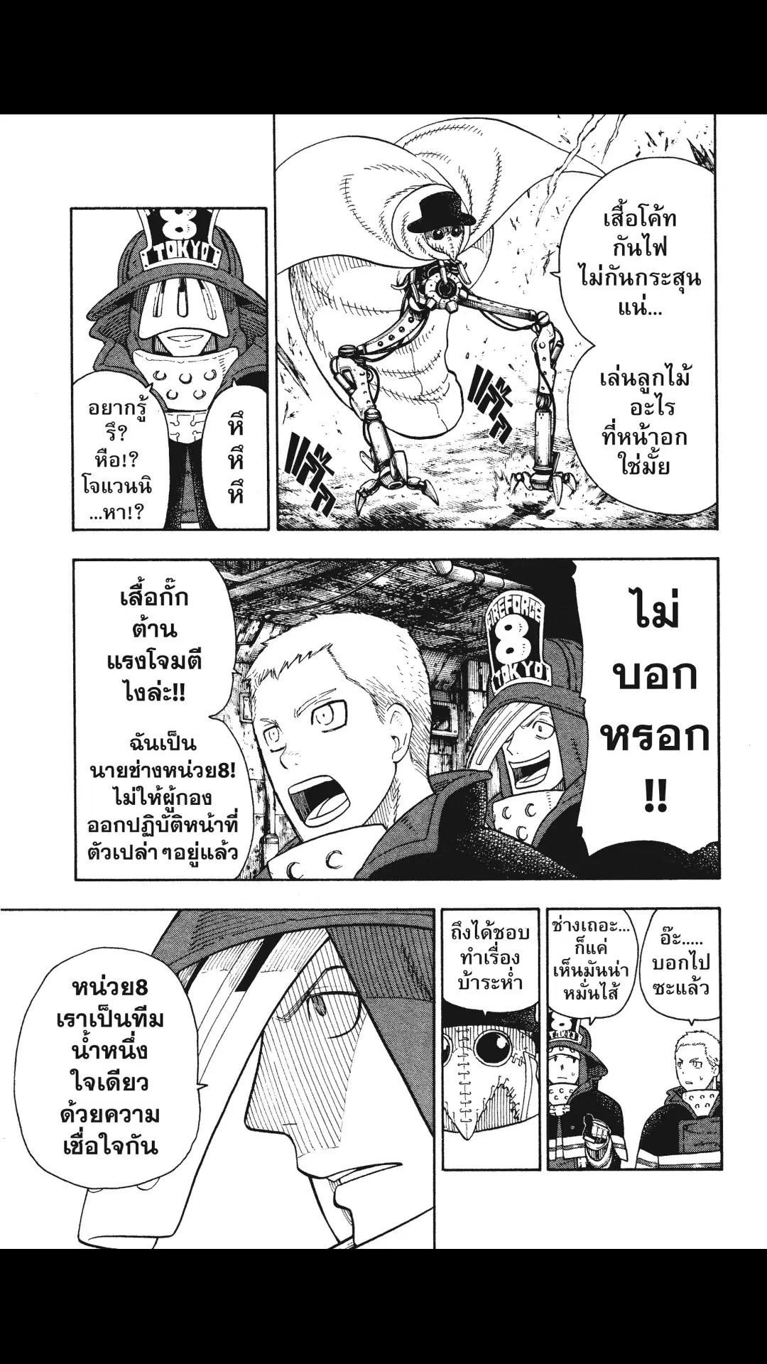 หน้า 17 จาก 20