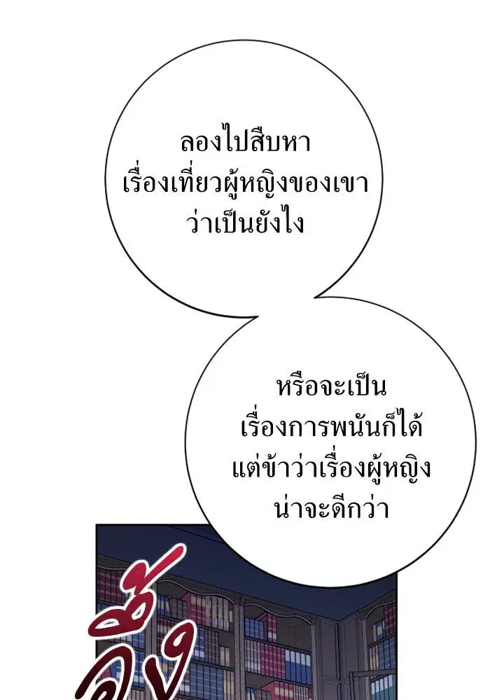 หน้า 152 จาก 208