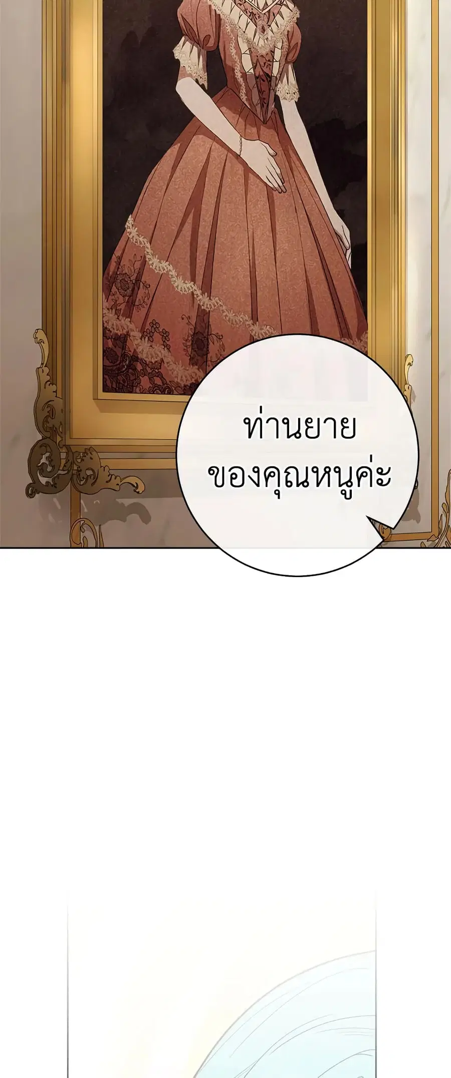 หน้า 43 จาก 51