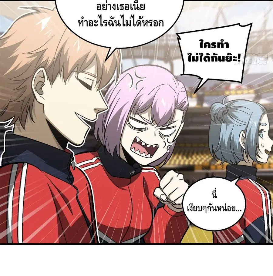 หน้า 47 จาก 72
