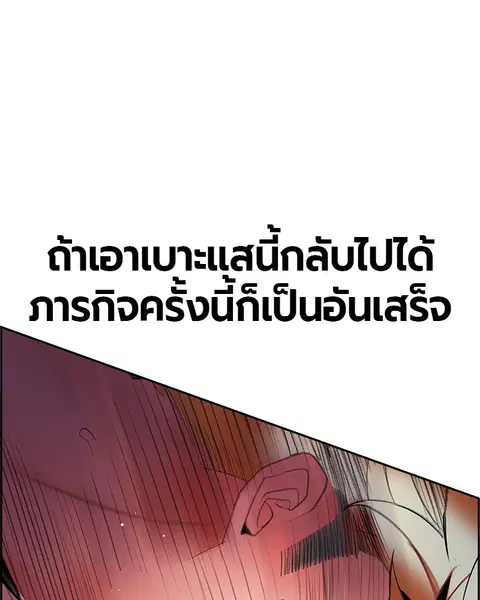 หน้า 33 จาก 157