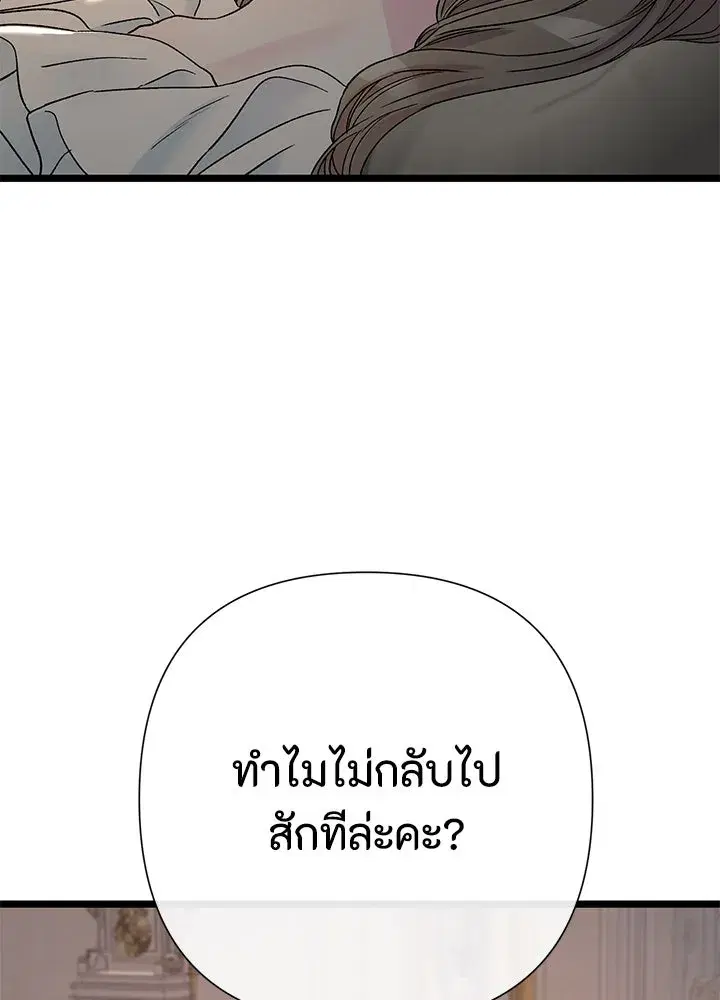 หน้า 100 จาก 150
