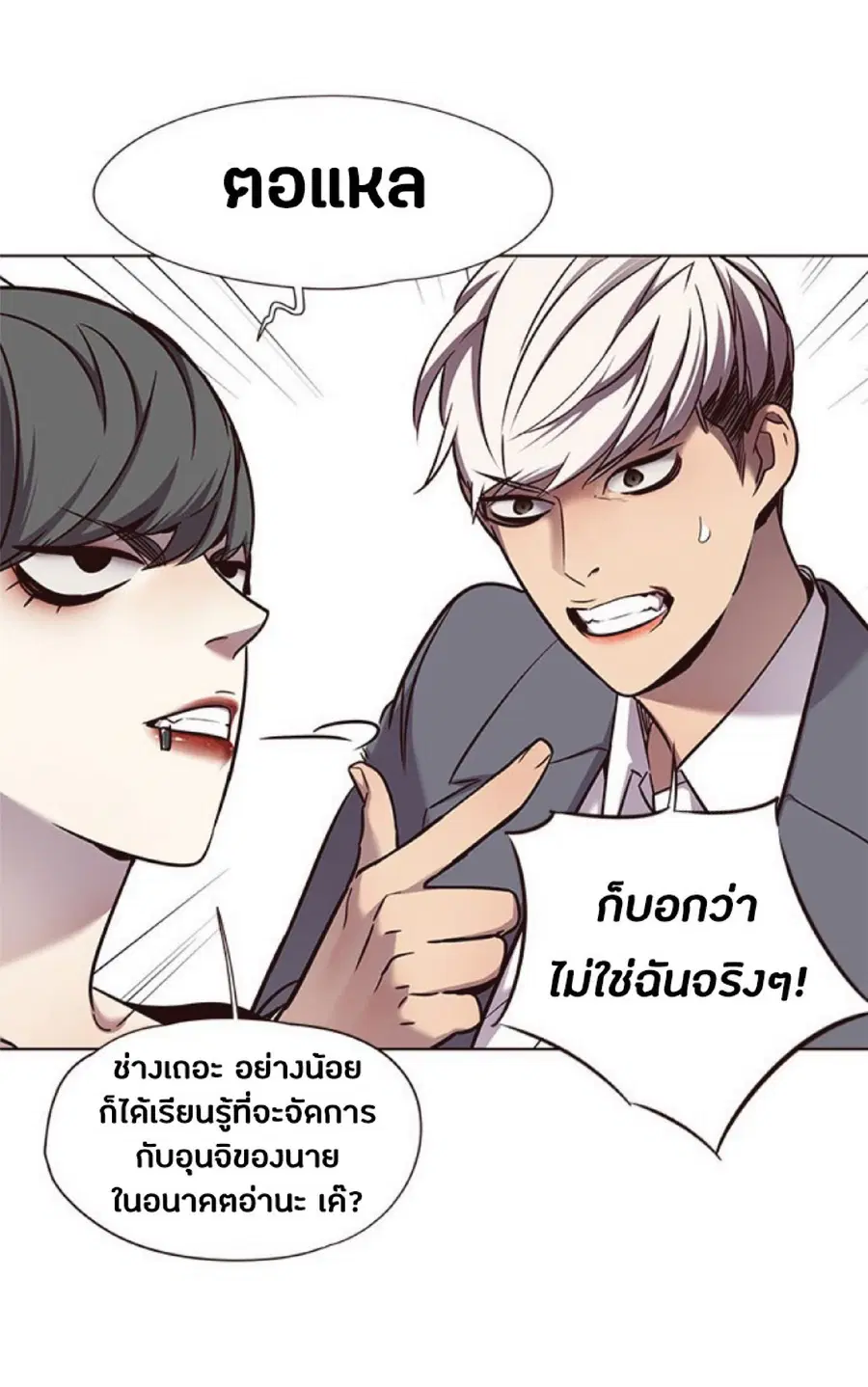 หน้า 23 จาก 71