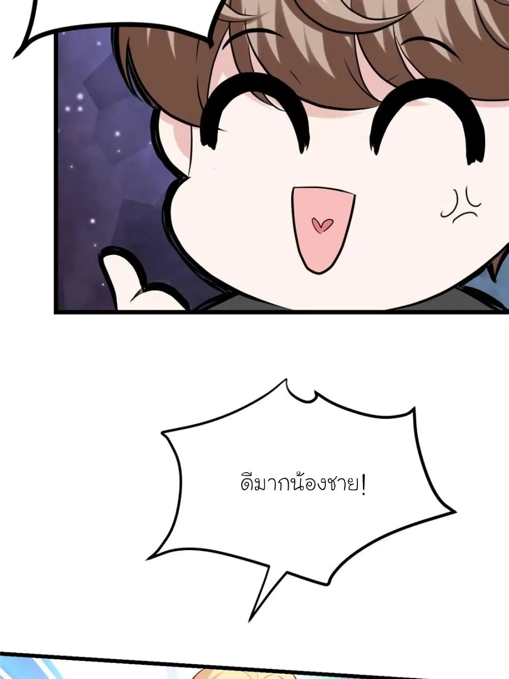หน้า 68 จาก 76
