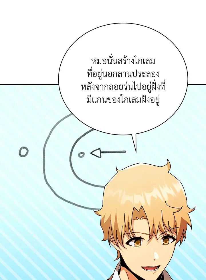 หน้า 71 จาก 116