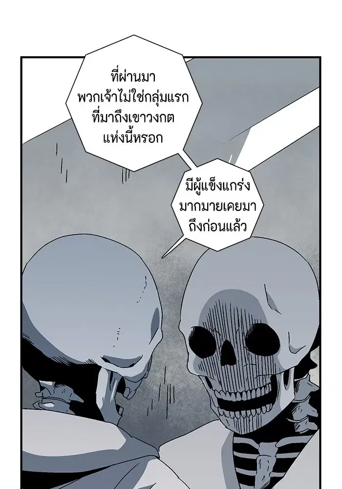 หน้า 92 จาก 102