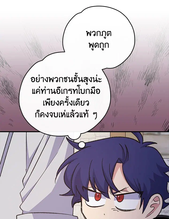 หน้า 28 จาก 126