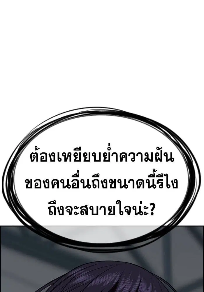 หน้า 133 จาก 137