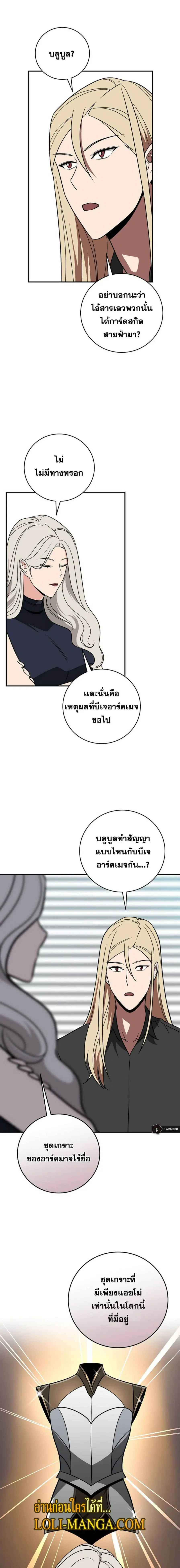 หน้า 13 จาก 15