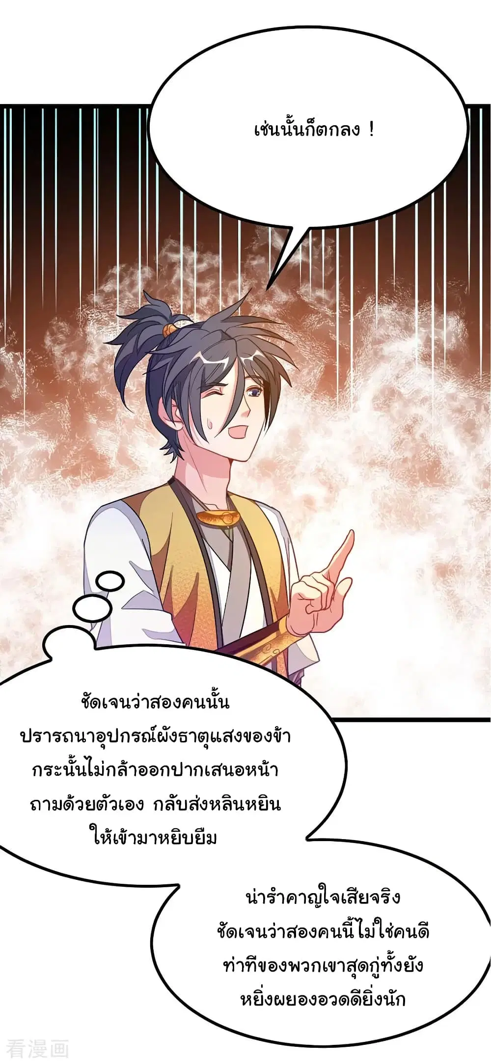 หน้า 17 จาก 37