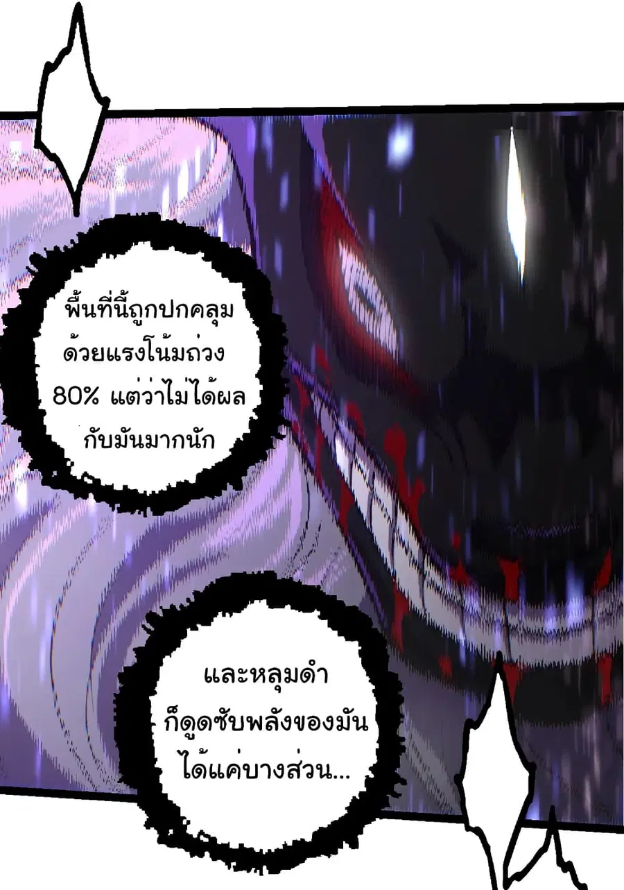 หน้า 9 จาก 30