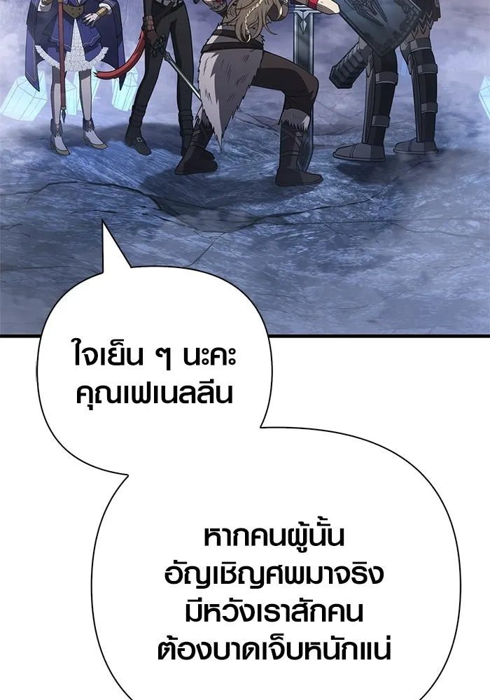หน้า 19 จาก 212