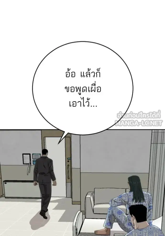 หน้า 64 จาก 137