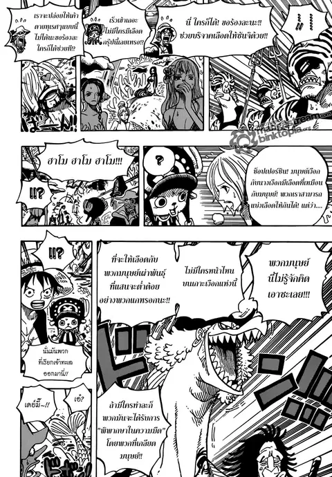 หน้า 11 จาก 22