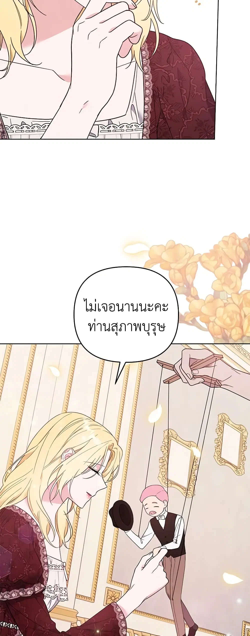 หน้า 38 จาก 47
