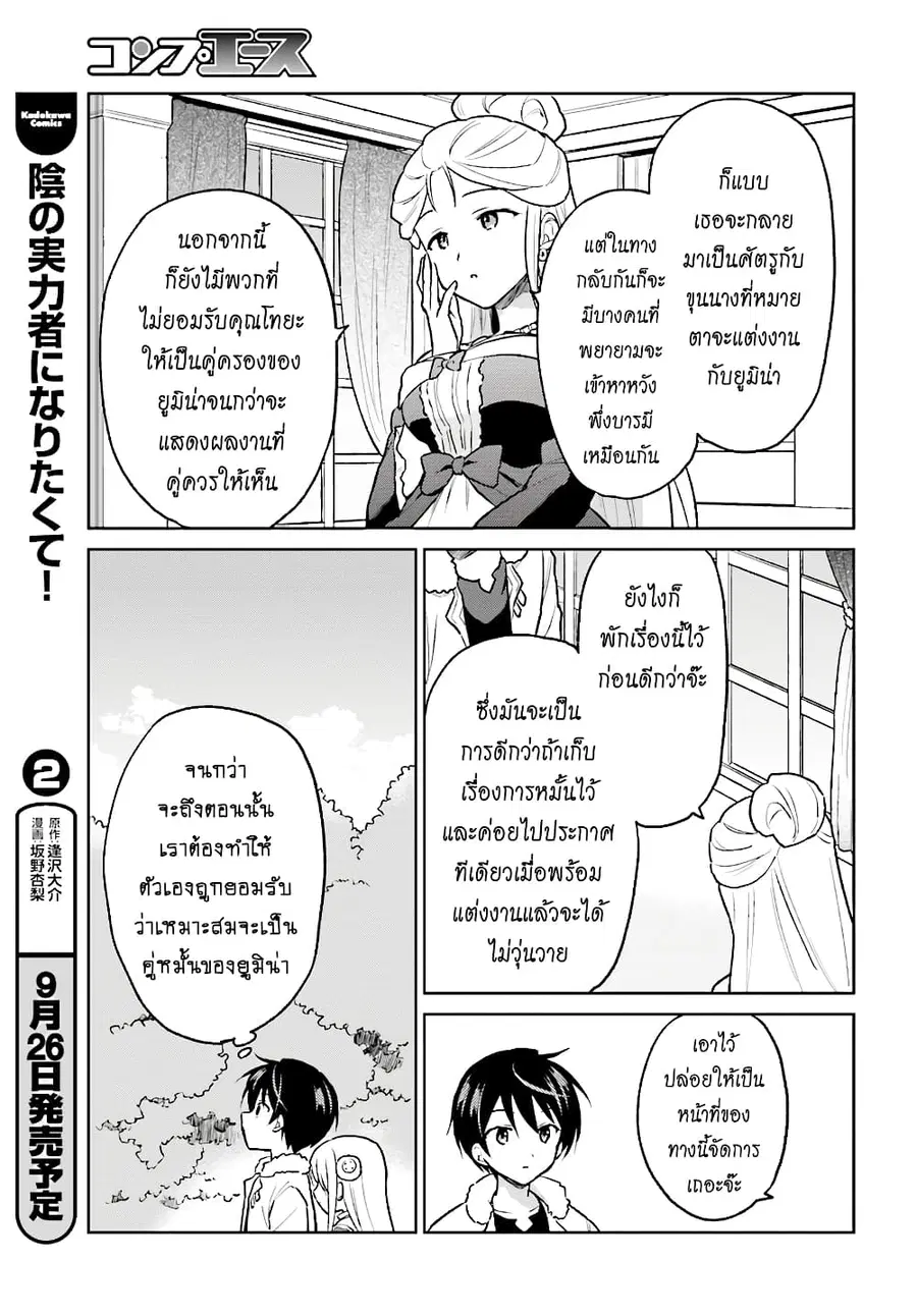 หน้า 4 จาก 10