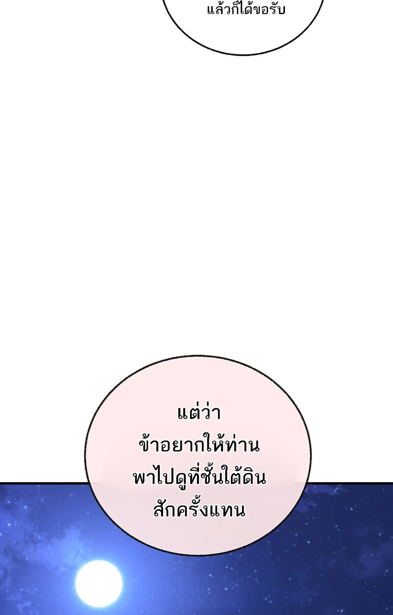 หน้า 123 จาก 159