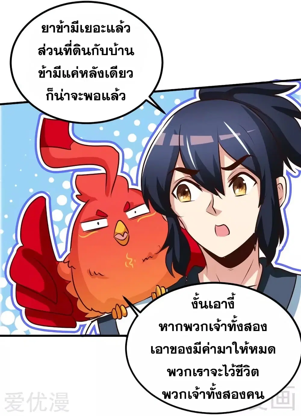 หน้า 34 จาก 38