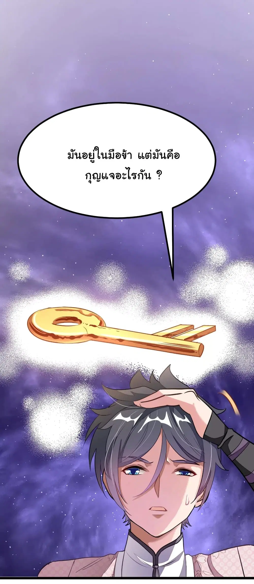 หน้า 14 จาก 27