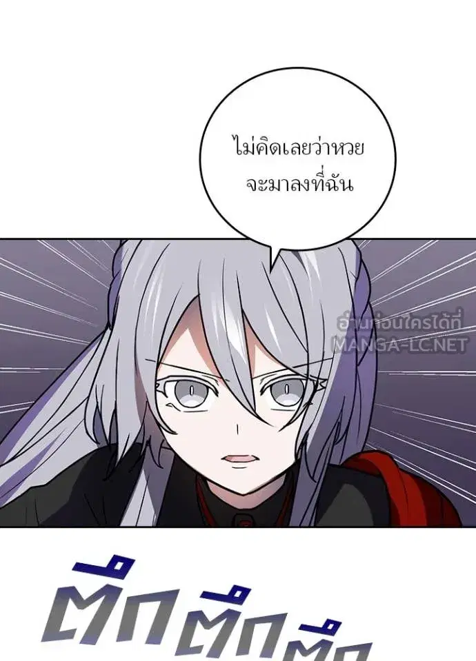 หน้า 72 จาก 113