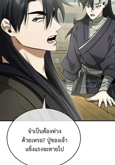 หน้า 122 จาก 134