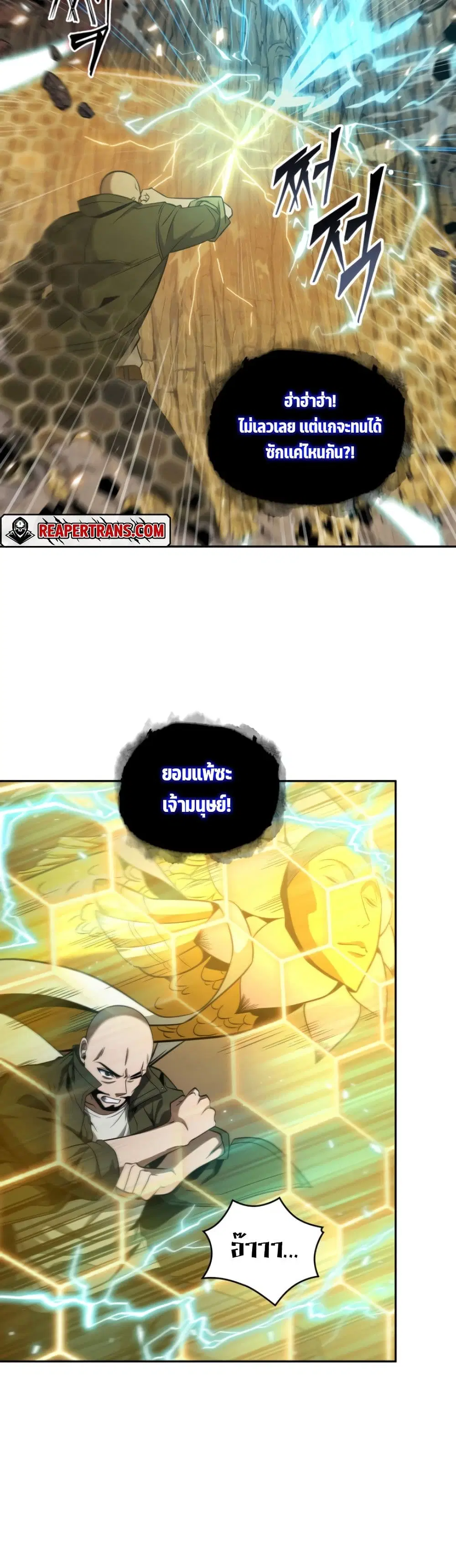 หน้า 20 จาก 40