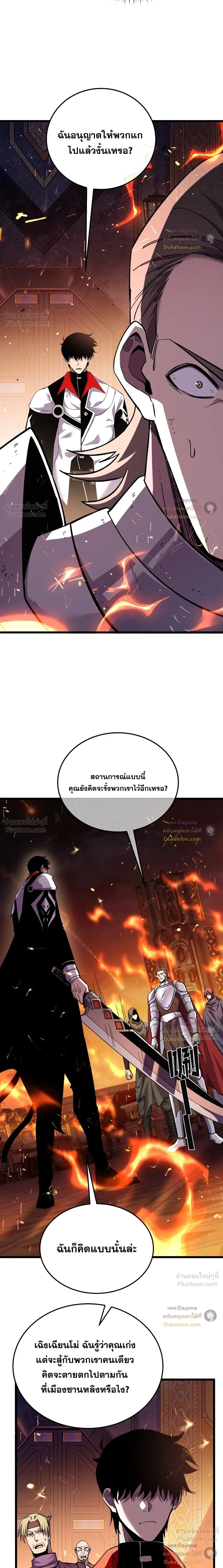 หน้า 19 จาก 22