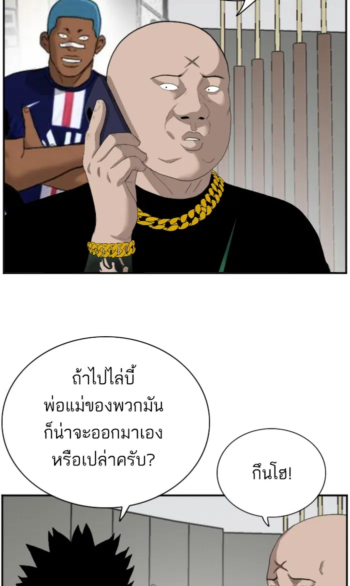 หน้า 55 จาก 110