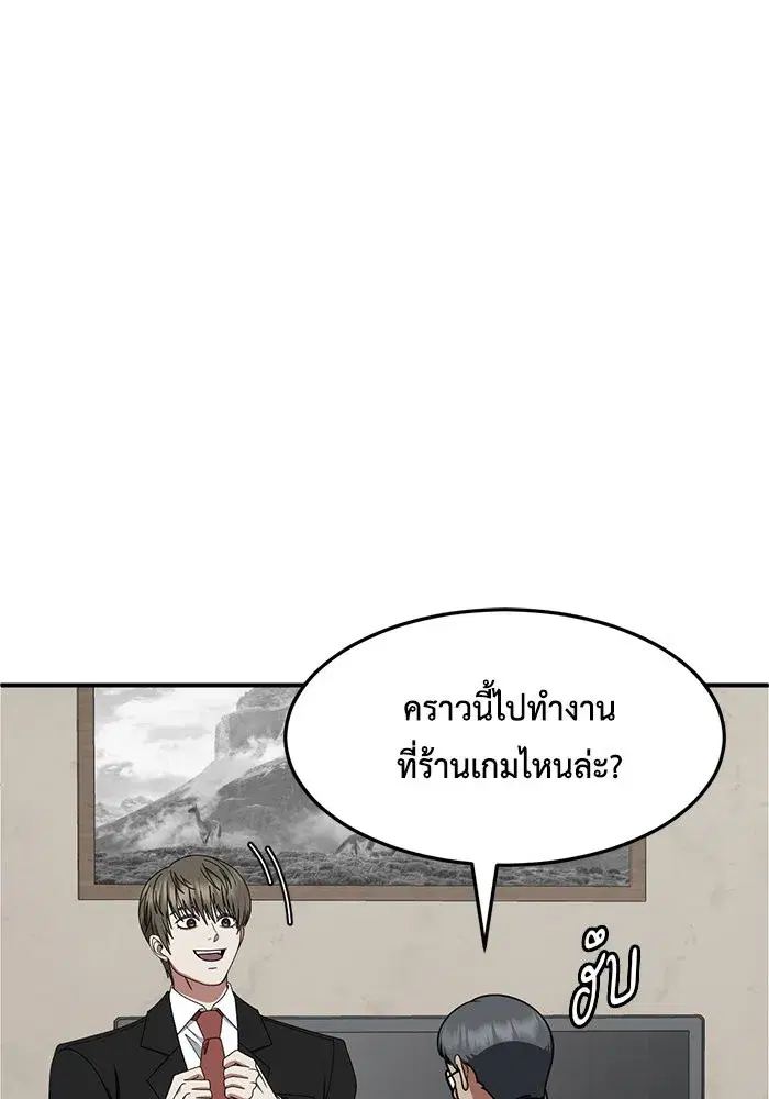 หน้า 14 จาก 165