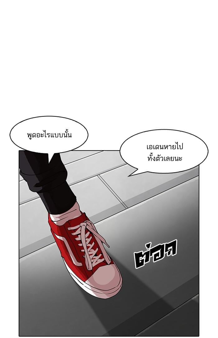 หน้า 142 จาก 146
