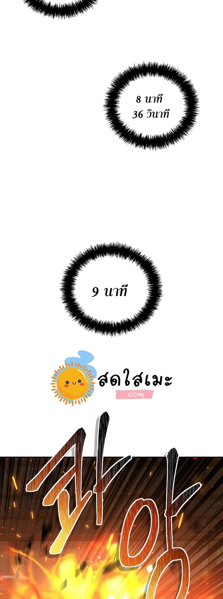 หน้า 25 จาก 42