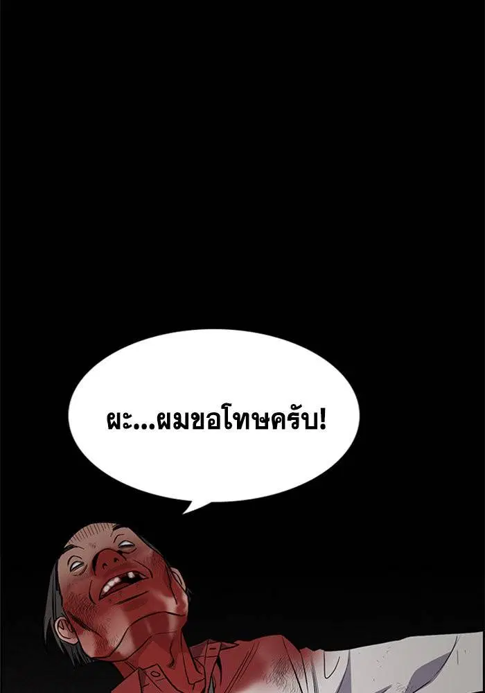 หน้า 96 จาก 140