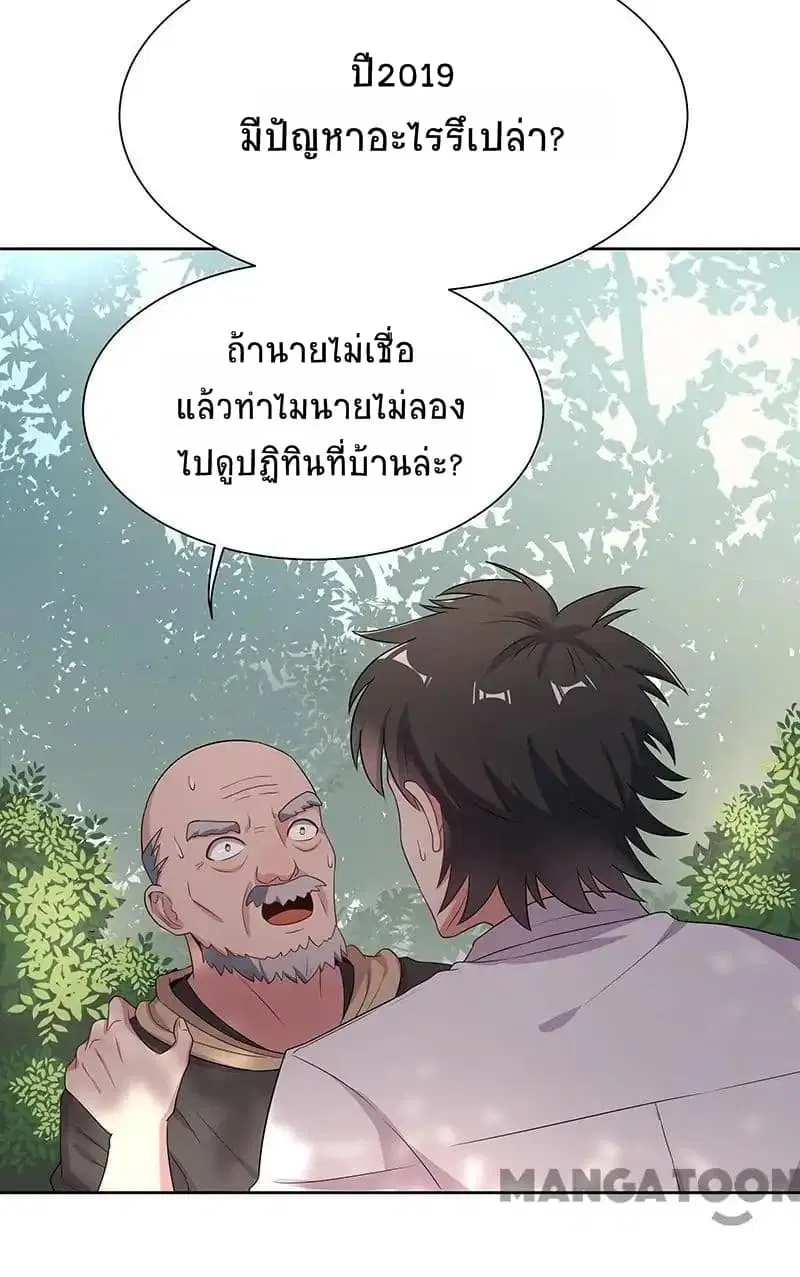 หน้า 4 จาก 53