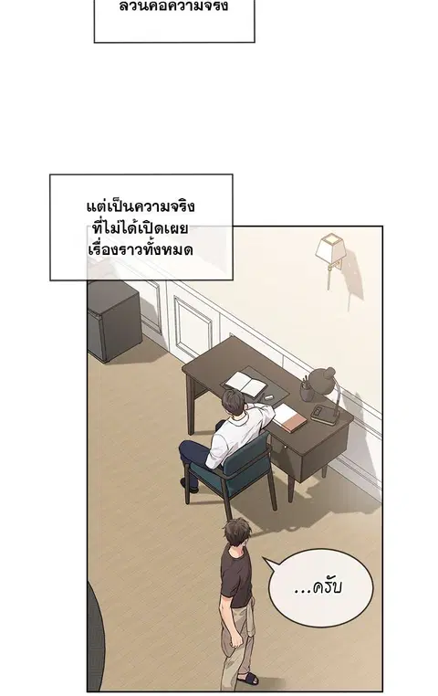 หน้า 8 จาก 51