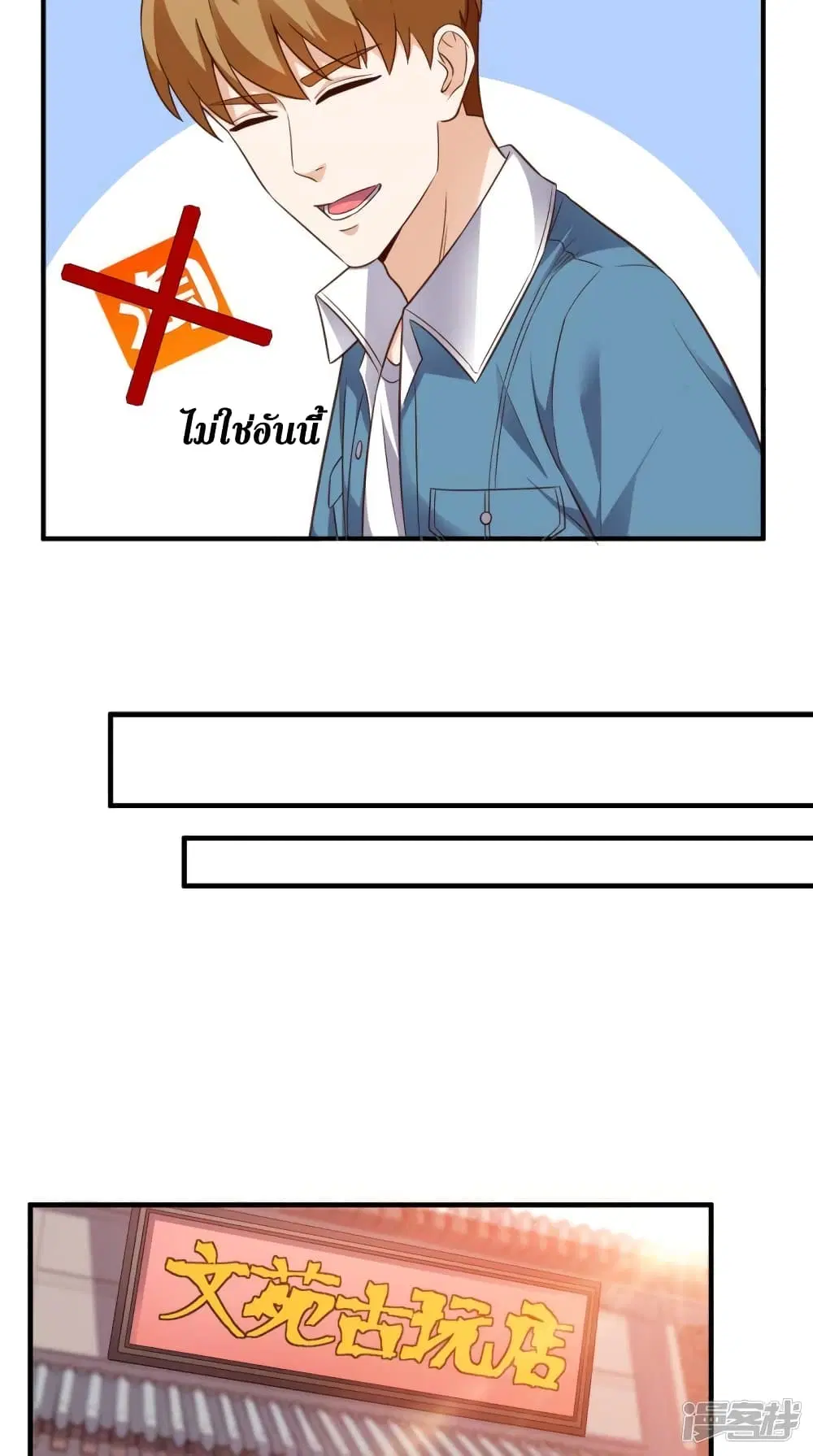 หน้า 10 จาก 34