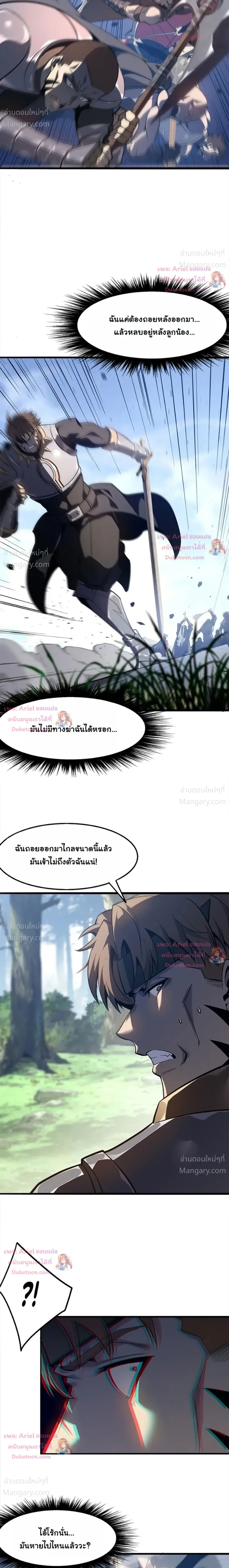 หน้า 17 จาก 19