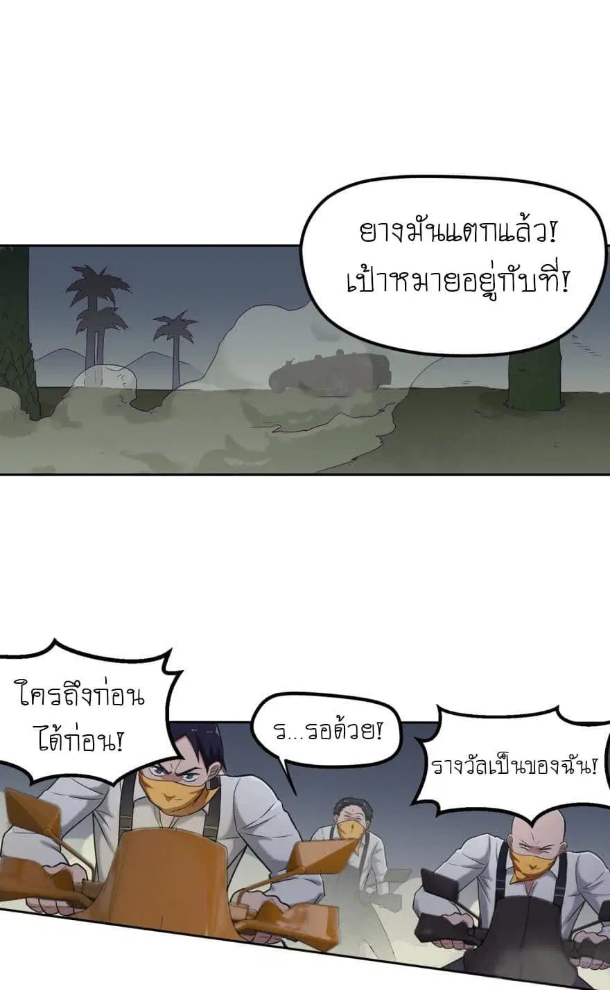 หน้า 2 จาก 12