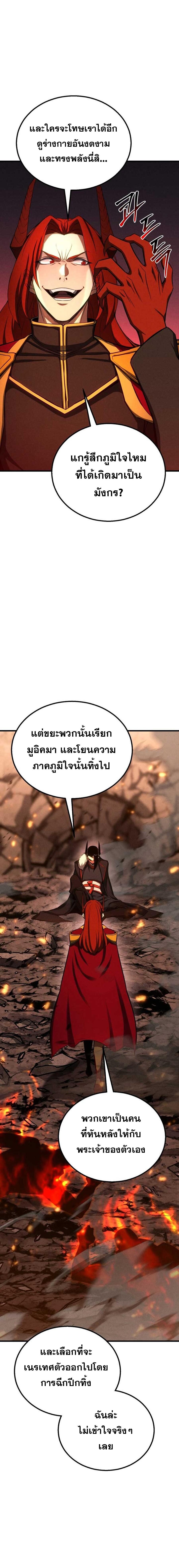 หน้า 19 จาก 29