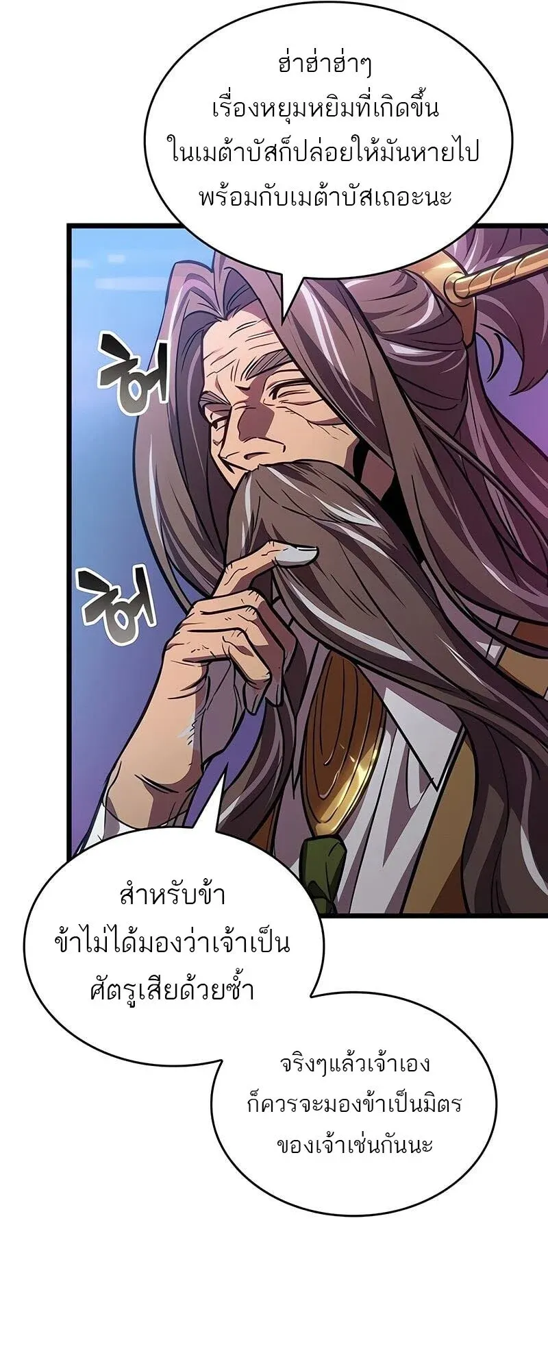หน้า 37 จาก 63